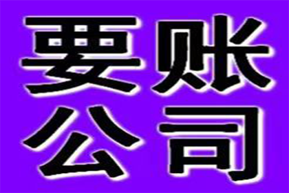 助力新能源公司追回900万项目投资款